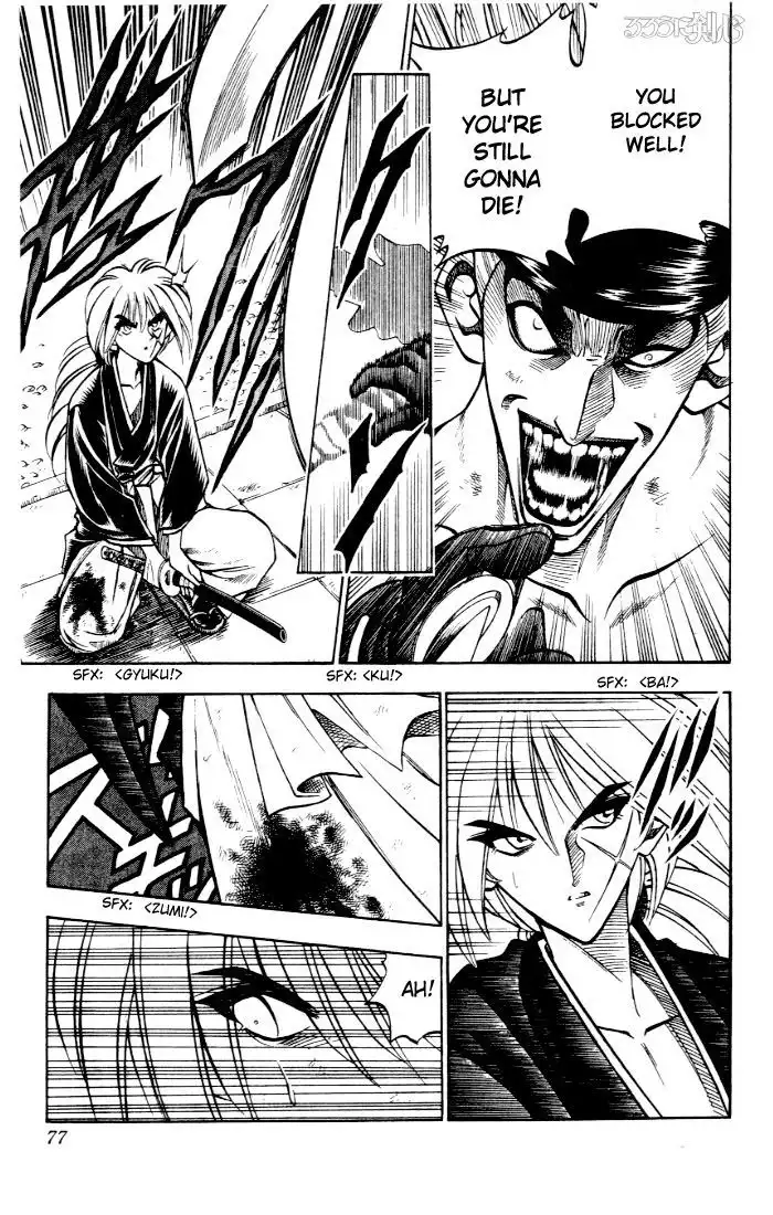 Rurouni Kenshin Chapter 79 9